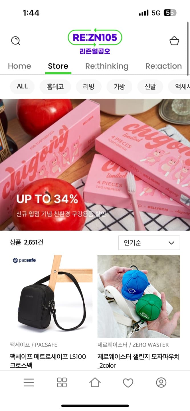 SaaS 커머스 재판매·정산